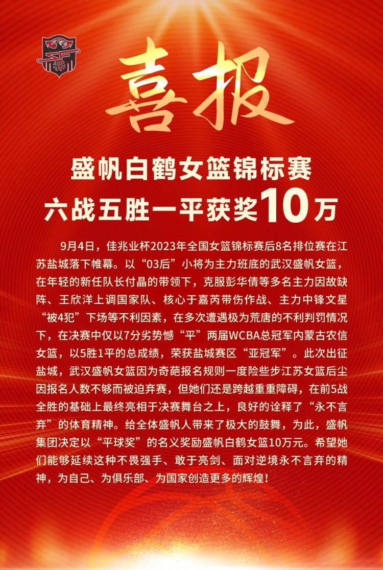 菲恩加表示，中国是胜利俱乐部在中东地区以外粉丝群体最庞大的国家，球队队长克里斯蒂亚诺·罗纳尔多（C罗）也是中国家喻户晓的球星。